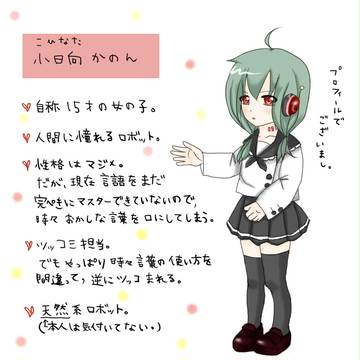 たっぐぱーとなー