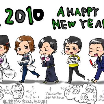 スマ兄さんのオマケ付年賀。