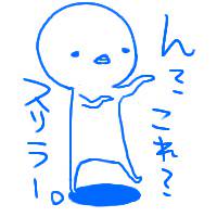 アイコン。