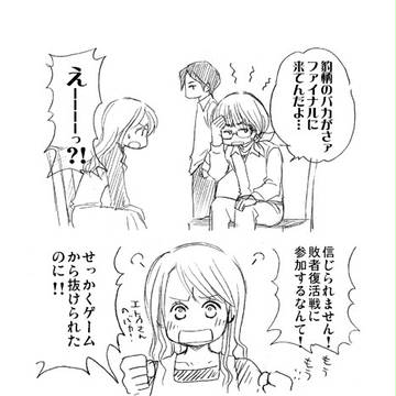 シンパシー