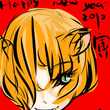 寅