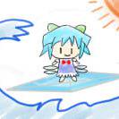 波乗り⑨