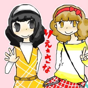 りえさな