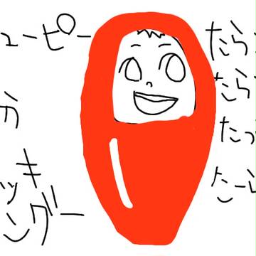 たらこ