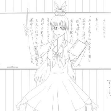 教えてけーね先生！