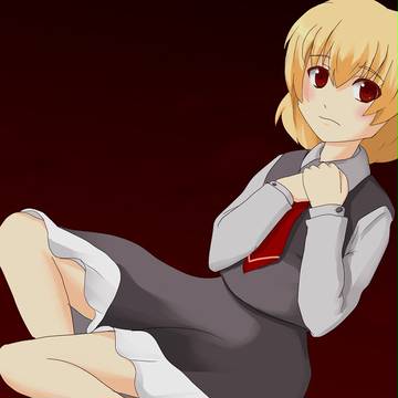 ルーミア