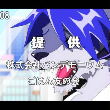 「この番組はご覧のスポンサーの提供でお送りします」