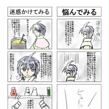 【ぴくテイル】うわのそら【交流】