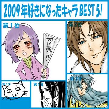BEST5~