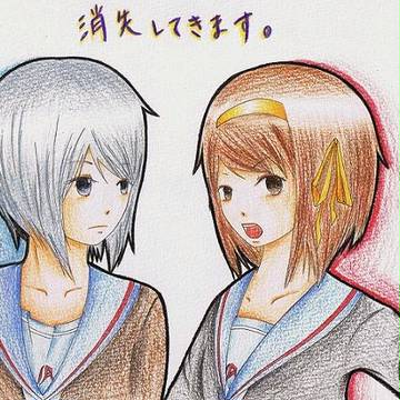 いってきます