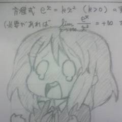 ゆい＠けいおん