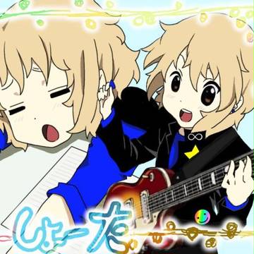 かんじゃに! リードギター担当