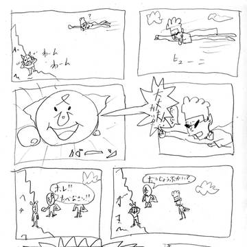 マンガ３