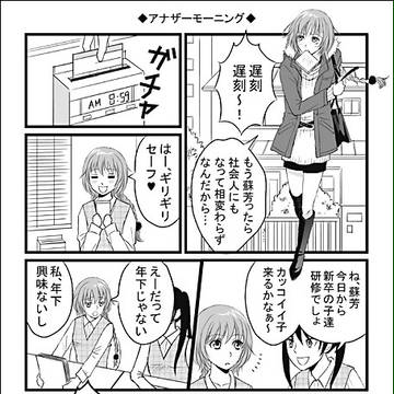 ◆DTB漫画8◆