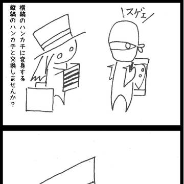 【ビーセカ】キャッチ＆リリース【ハイライト】