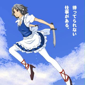 時を止める少女