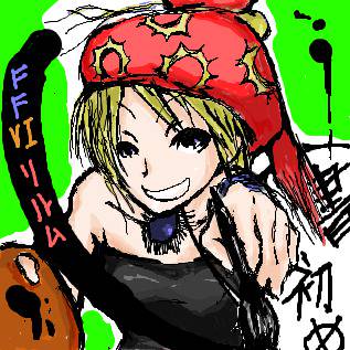 リルム