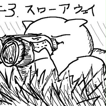 養豚物語三話表紙