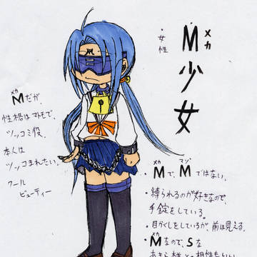 あきら様のパートナー（間に合わなかったけどな！）