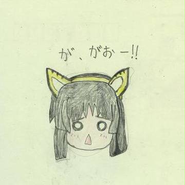 とらミオ！