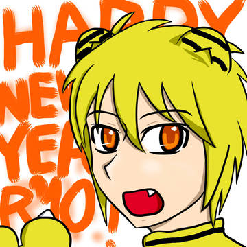 '10 年賀