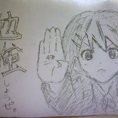お前がしろｗ