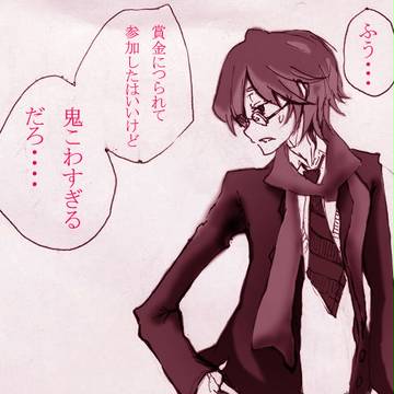 【ぴく厨】吐血注意【逃走厨】