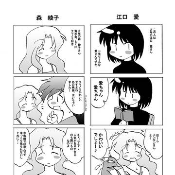 水研02