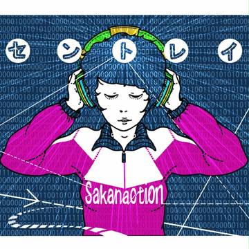 1000と0と
