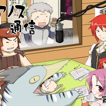 第32回ギア通の