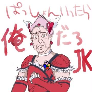 ぱっしょん