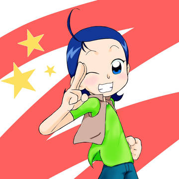 よっ!!