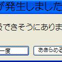 そろそろ期末