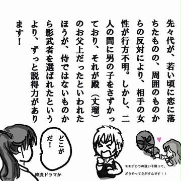 納得する設定