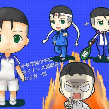 ねんどろいど風大石