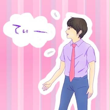 てぃ～（もっちゃり）