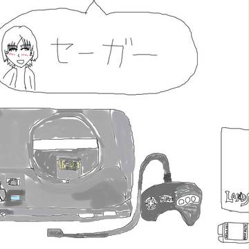 現役稼動中の名機