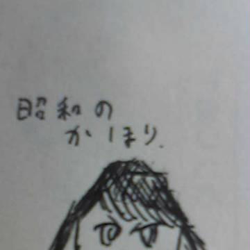 男の娘