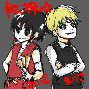 東方性転換ラフ