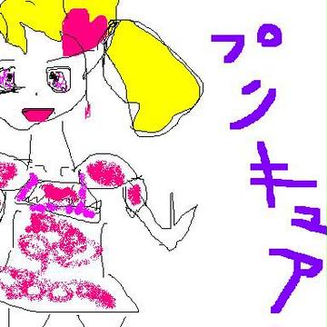 プリキュア