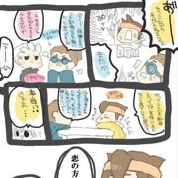 ブレイク組で勉強会