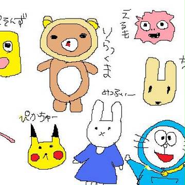 いろんなキャラクター