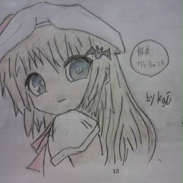 能美クドリャフカ　色付け