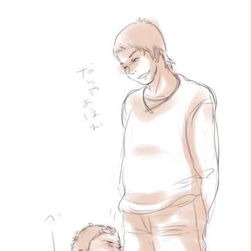 二遊間