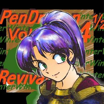 昔作ったチラシ