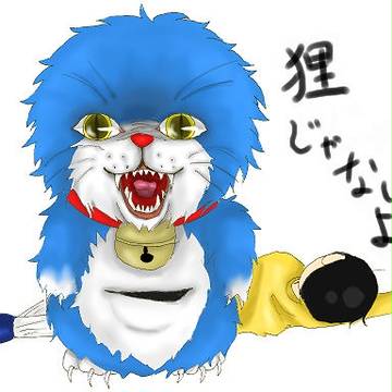 ドルァえもん