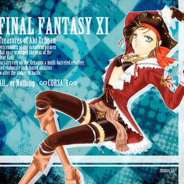 【FF11】ヒュム♀F8コルセア【修正版】