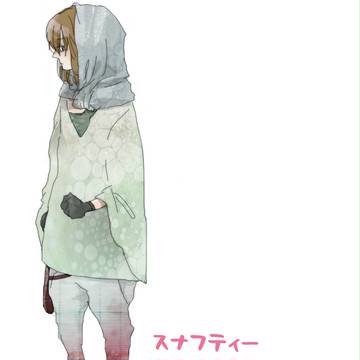スナフキンが女の子だったら