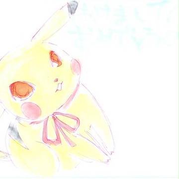 年賀状ピカチュウ