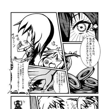 練習其の3